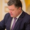 Порошенко подписал закон о досрочной пенсии украинским военным