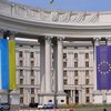 МИД призвал украинцев воздержаться от поездок в Ливию 