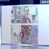 В Нацбанке разрабатывают новую банкноту в 1000 гривен 