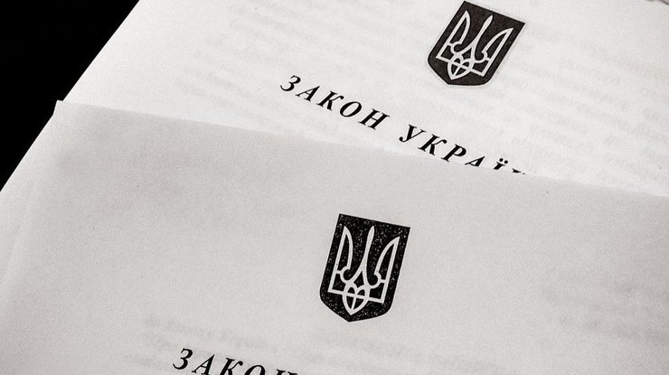 Закон опубликован в официальной газете Верховной Рады "Голос України" 10 октября