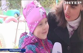 Родина з Черкащини просить допомогти врятувати 4-річну Аріну