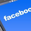 Facebook меняет правила публикации рекламы