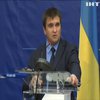 У Румунії Клімкін пояснив положення закону України про освіту