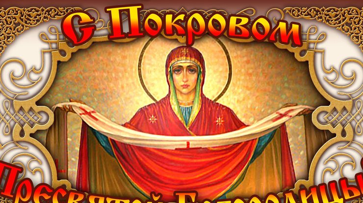 Христианские поздравления с днем рождения мужчине в прозе – православные пожелания своими словами