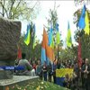 Украина почтила память своих защитников
