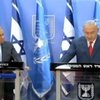 Израиль выходит из ЮНЕСКО по политическим разногласиям