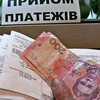 В Украине долги за коммуналку бьют новые рекорды