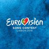 Евровидение-2018 в Португалии может стать самым дешевым за последние 10 лет