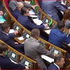 Реформы в Украине: чего ждать от новых законов
