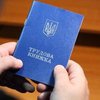 Пенсионная реформа: сколько стоит докупить стаж в Украине 
