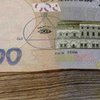 СБУ разоблачила чиновников "Киевмашсервиса" в хищении 23 миллионов
