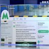 Хакеры атаковали метро Киева и одесский аэропорт 