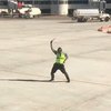 Сотрудник аэропорта на взлетной полосе удивил пассажиров (видео) 