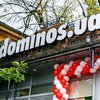 Пицца с доставкой "Domino's": богатый выбор и безупречное качество