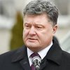 Порошенко внес в Раду законопроект о реинтеграции Донбасса 