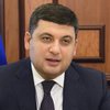Украина лидирует по развитию инноваций в мире - премьер