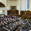 Рада приняла закон о гастролях российских артистов в Украине