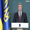 Порошенко поздравил депутатов с принятием законов по Донбассу