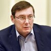 Луценко пожаловался на решение суда для таможенников-взяточников