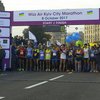 В Киеве стартовал международный марафон (фото)