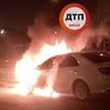 В Киеве ночью сгорел автомобиль (фото)