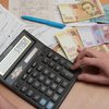 Субсидии в Украине: названа дата выплаты компенсаций