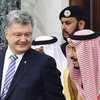 Саудовская Аравия поможет Украине в подготовке дипломатов