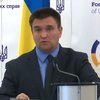 В Україні посилять контроль за переміщеннями російських громадян - МЗС