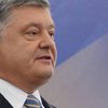 Экономика Украины растет, невзирая на кризис - Порошенко 