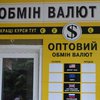 В НБУ объяснили, почему украинцы снова скупают валюту