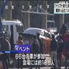 У Японії авто врізалося у натовп під час змагань