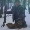 Депутат-радикал "отличился" охотой на редких животных (видео)