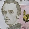 НБУ выпустит новые 100 гривен 
