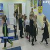 Учиться вместе: в Харьковской области открыли инклюзивную школу