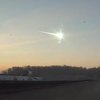 В России на границе с Финляндией упал метеорит (видео)
