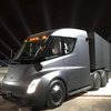 Tesla Semi: появились фото и видео первого электрического грузовика