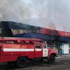 В Запорожской области загорелся торговый центр (фото)