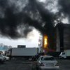 В Киеве горит торговый центр (фото)