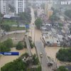 В Колумбії зливою затопило місто Картахена