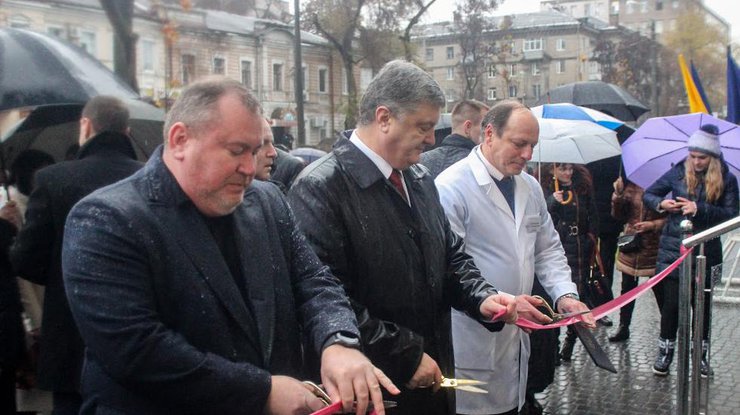 Открытие современной больницы состоялось при участии Президента Украины Петра Порошеко