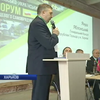 В Харькове открылся украинско-польский форум местного самоуправления