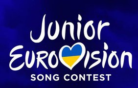 Детское "Евровидение-2017": выступление Украины (видео)