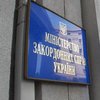 В МИД выразили протест в связи с продлением ареста Сущенко