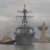 В порт Одессы зашел ракетный эсминец США (фото)