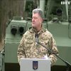 Українські артилеристи отримали заслужені нагороди - Порошенко