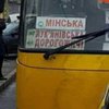 Смертельное ДТП в Киеве: под колесами маршрутки погиб полковник СБУ