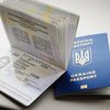 Очередь на апрель: одесситы не могут получить биометрические паспорта 