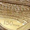 В Киеве презентовали уникальные монеты и марки (фото)