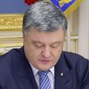 Порошенко подписал закон о гастролях россиян в Украине