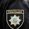 В Киеве полиция в срочном порядке усилила меры безопасности